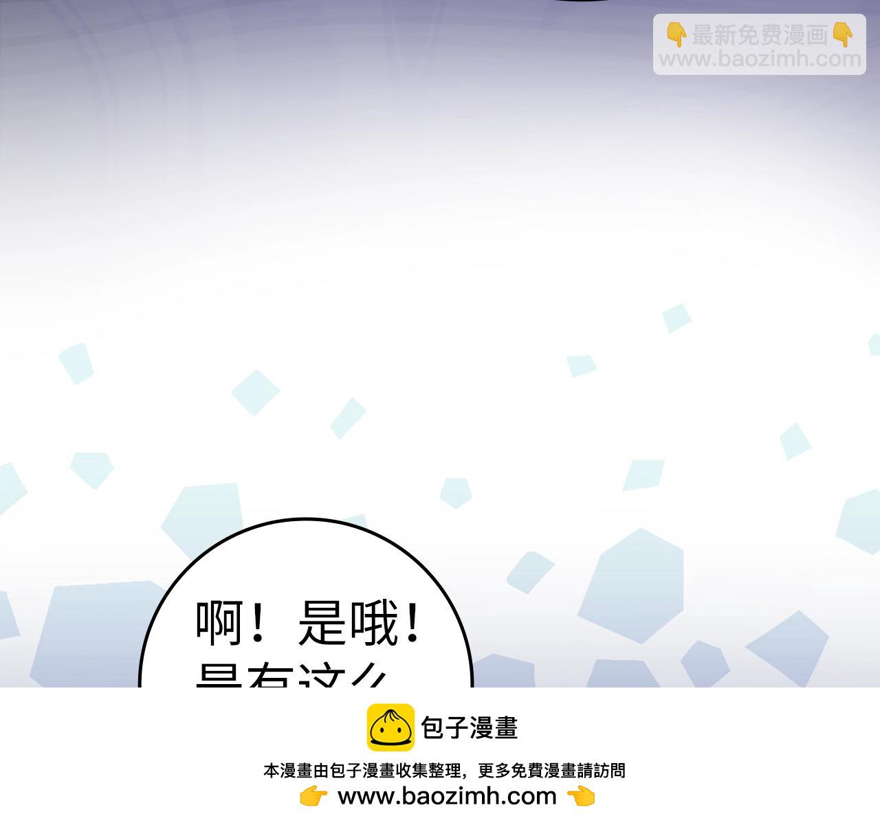 第17话 绝对系死灵法师215