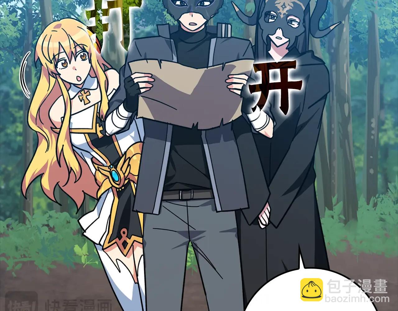 第17话 绝对系死灵法师222