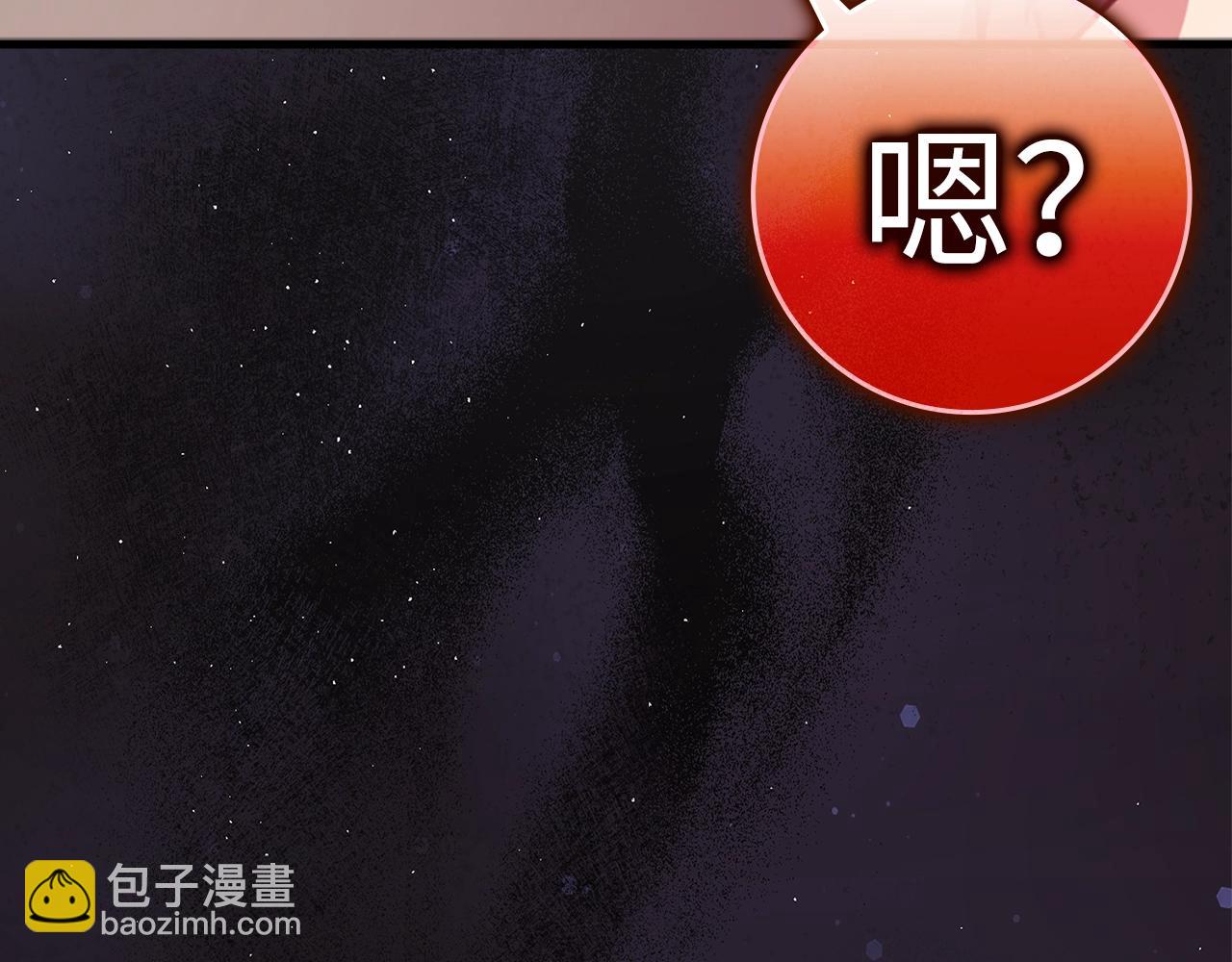 第17话 绝对系死灵法师227