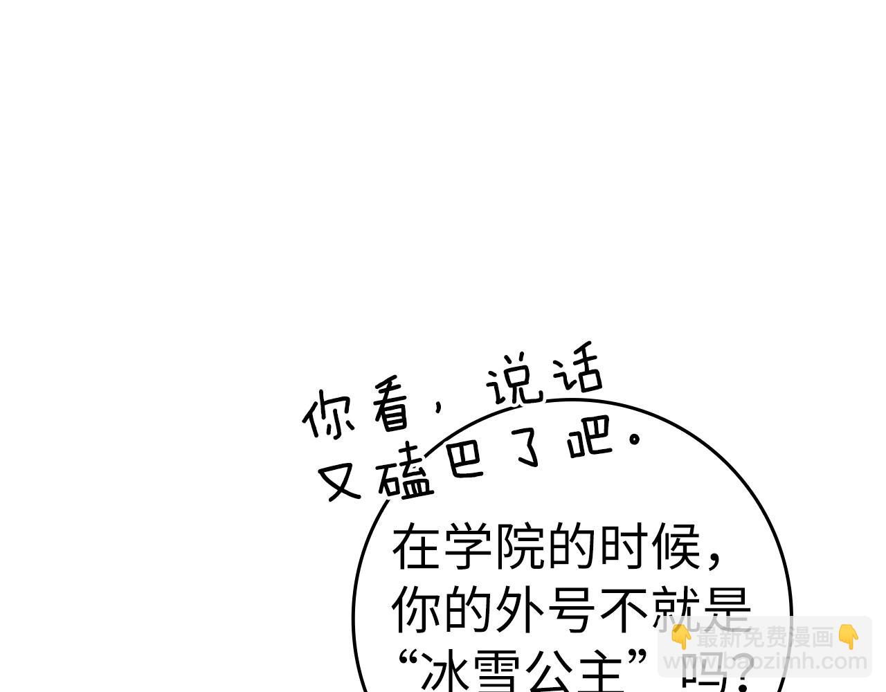 第17话 绝对系死灵法师26