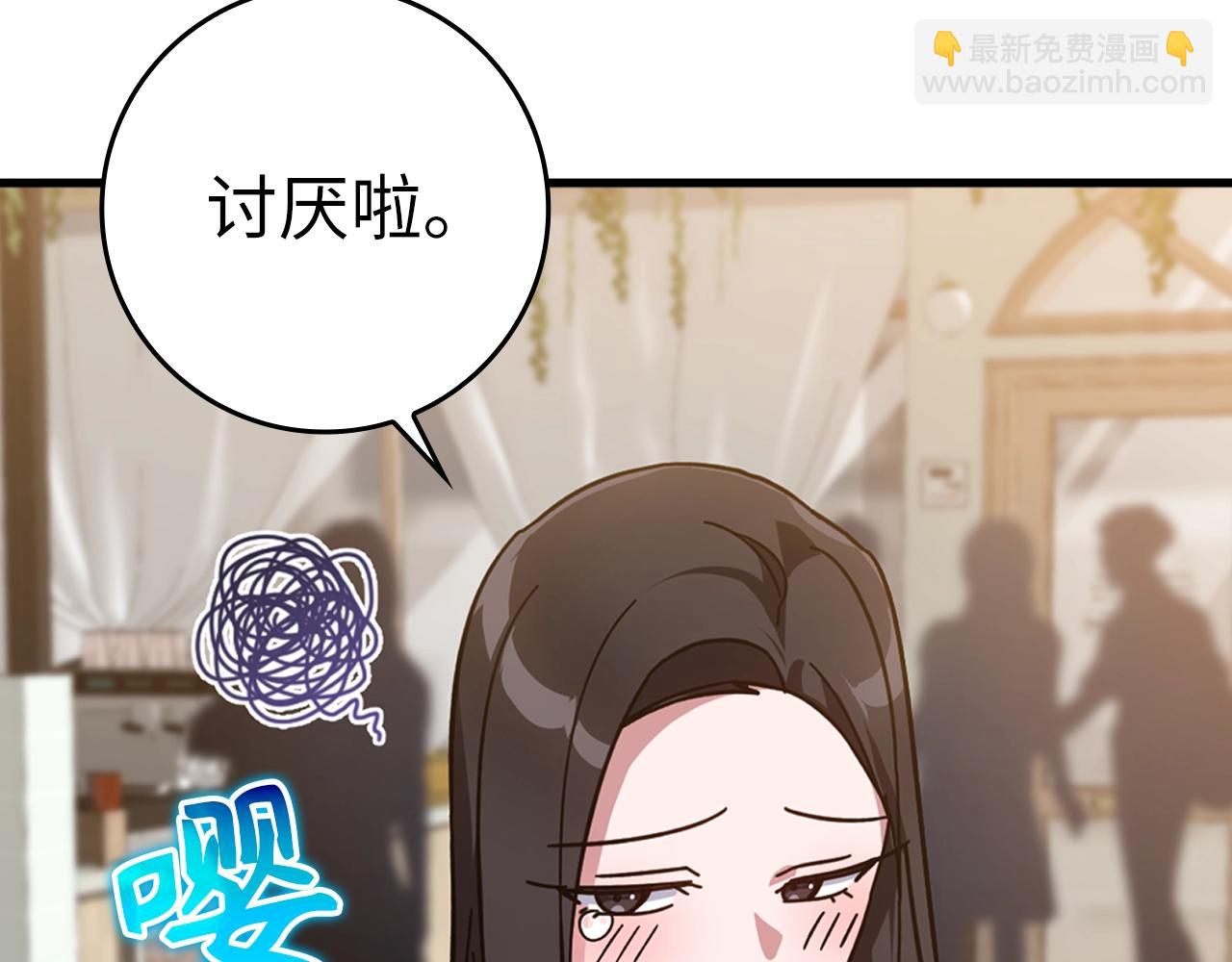 第17话 绝对系死灵法师30