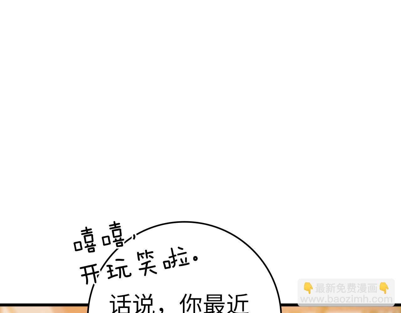 第17话 绝对系死灵法师32