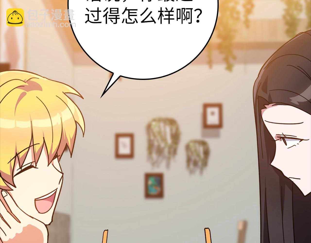 第17话 绝对系死灵法师33