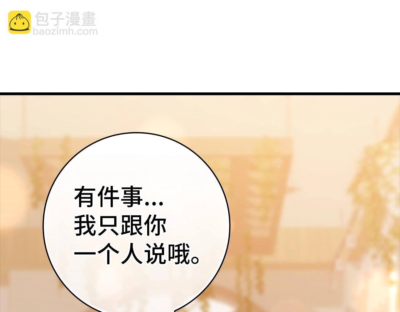 第17话 绝对系死灵法师35