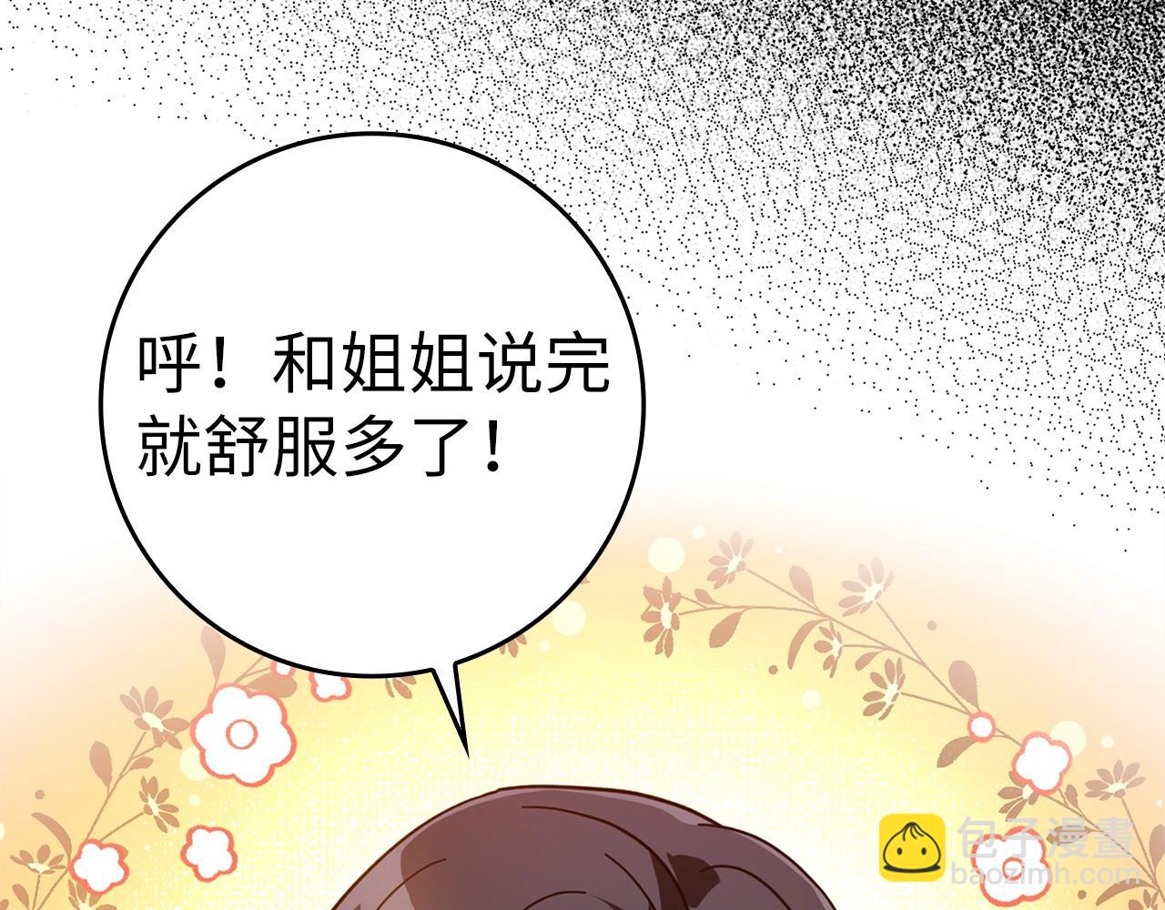 第17话 绝对系死灵法师41