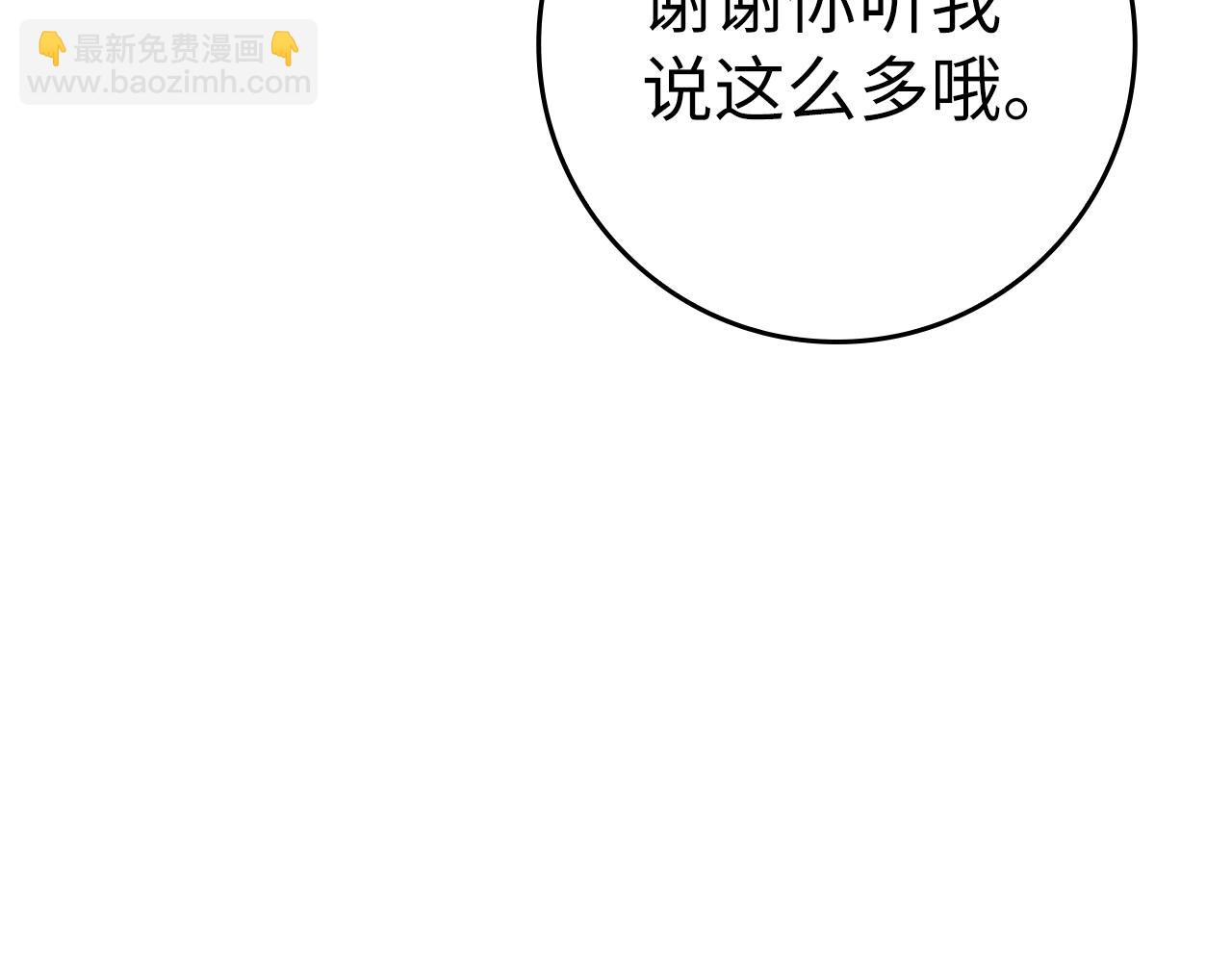 第17话 绝对系死灵法师44