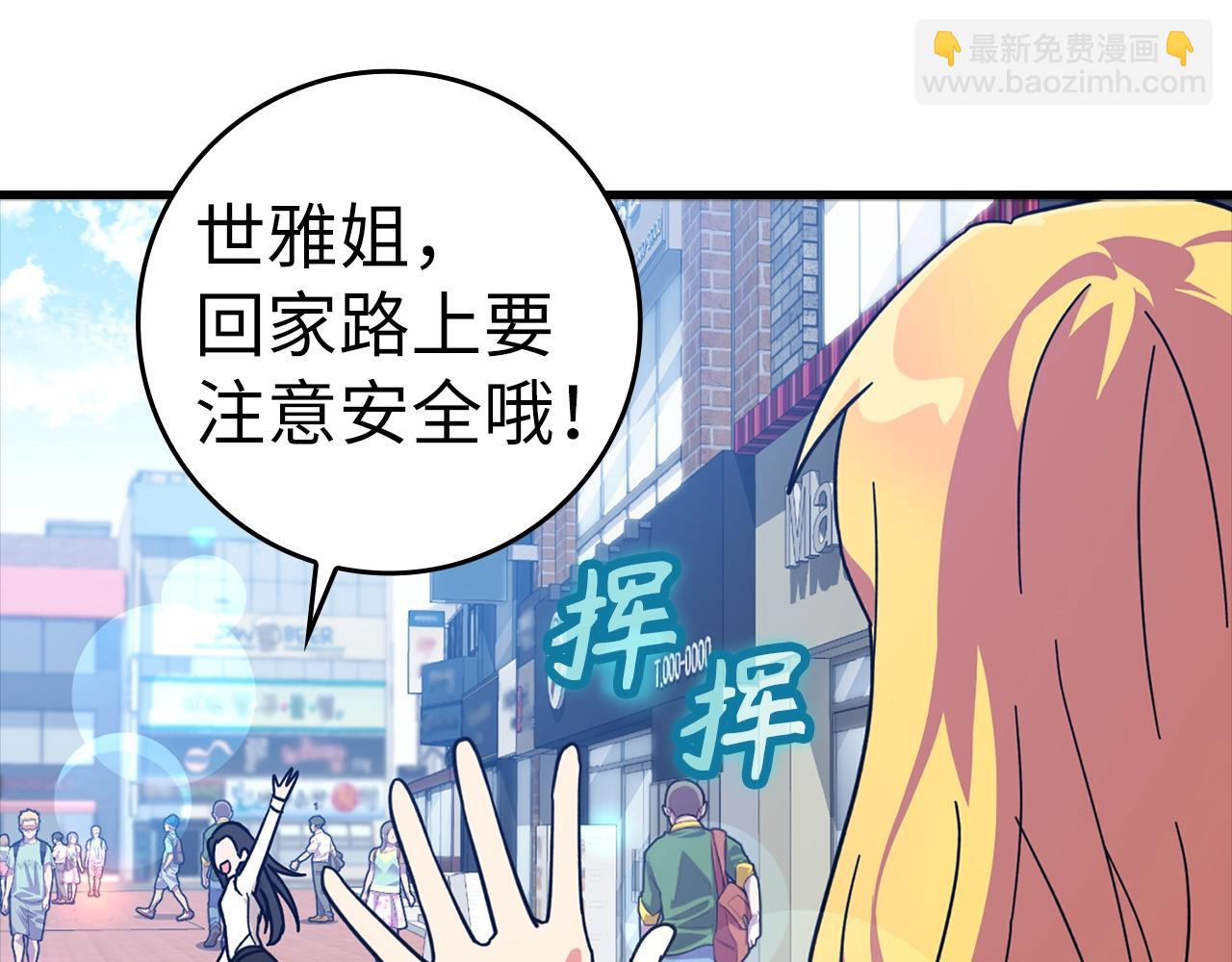 第17话 绝对系死灵法师45
