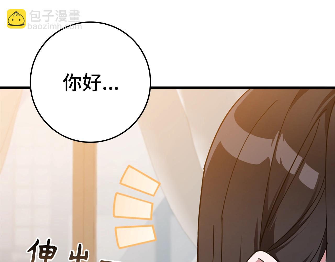 第17话 绝对系死灵法师5