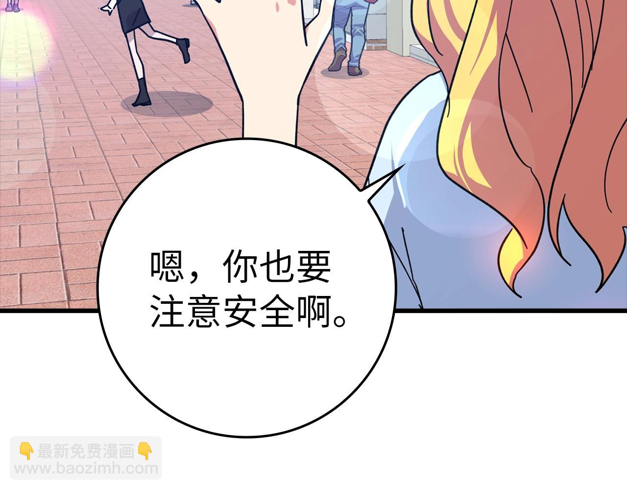 第17话 绝对系死灵法师50