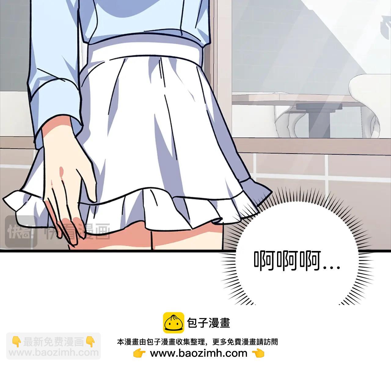 第17话 绝对系死灵法师53