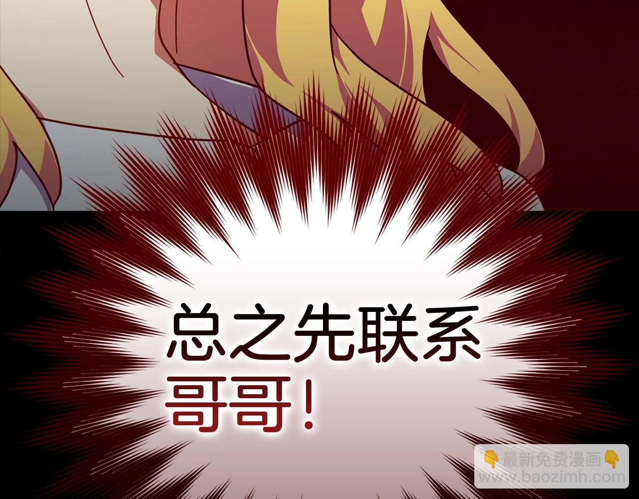 第17话 绝对系死灵法师58