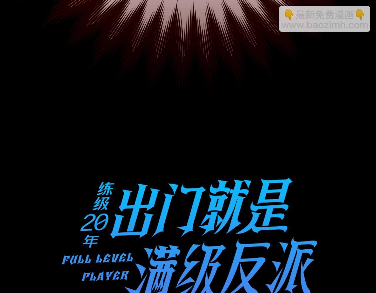 第17话 绝对系死灵法师59