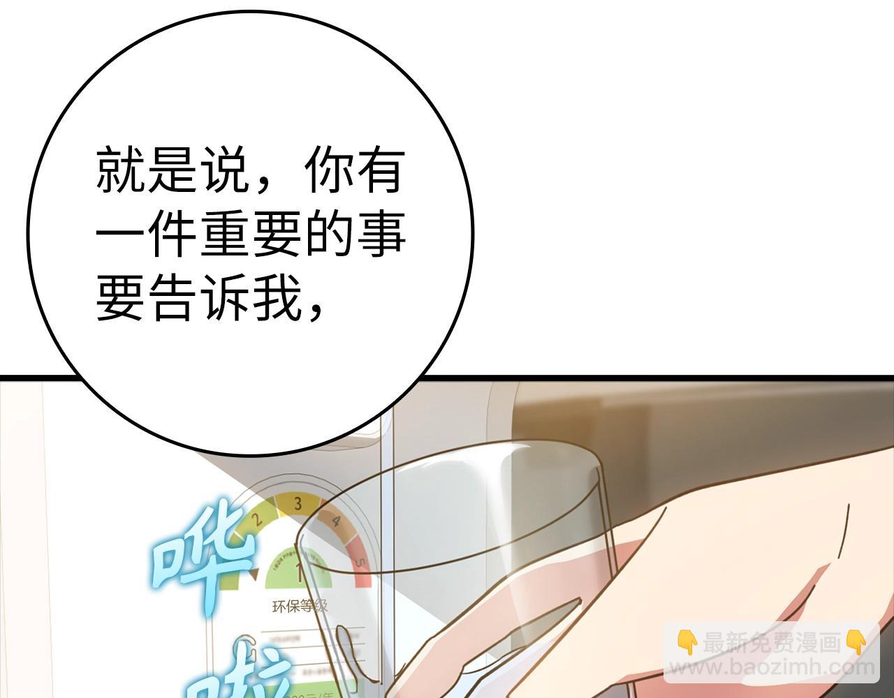 第17话 绝对系死灵法师62