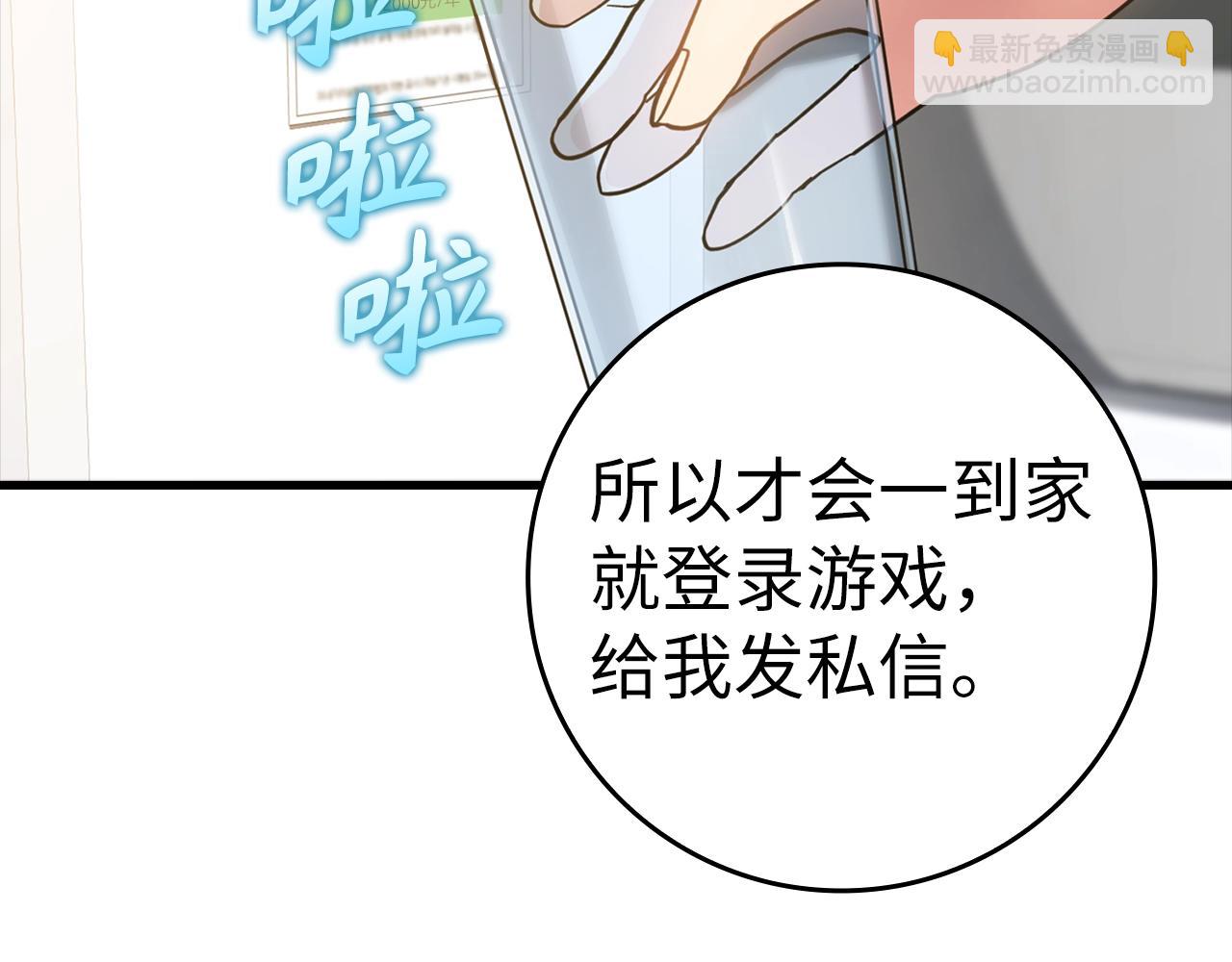 第17话 绝对系死灵法师63