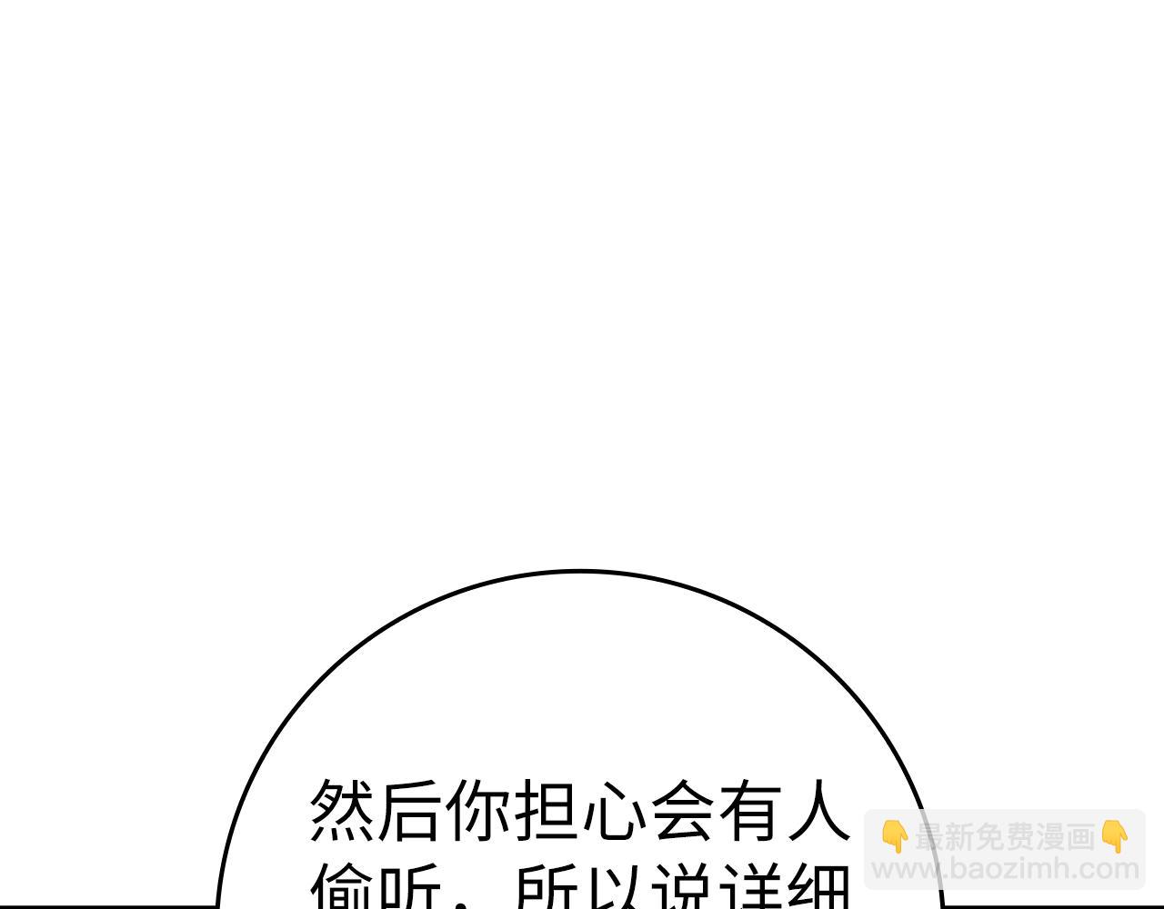 第17话 绝对系死灵法师64