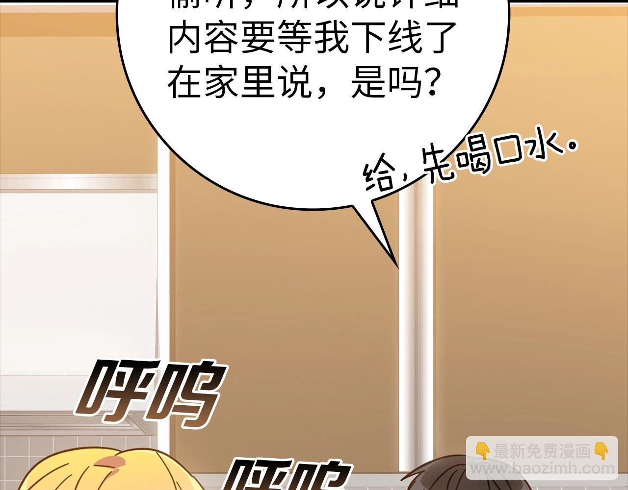 第17话 绝对系死灵法师65