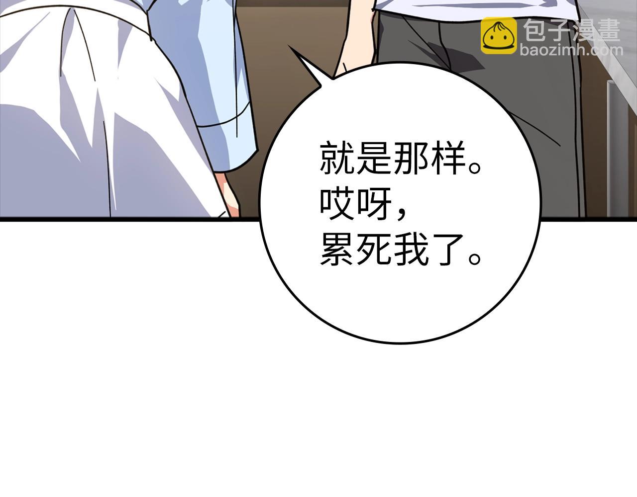 第17话 绝对系死灵法师67