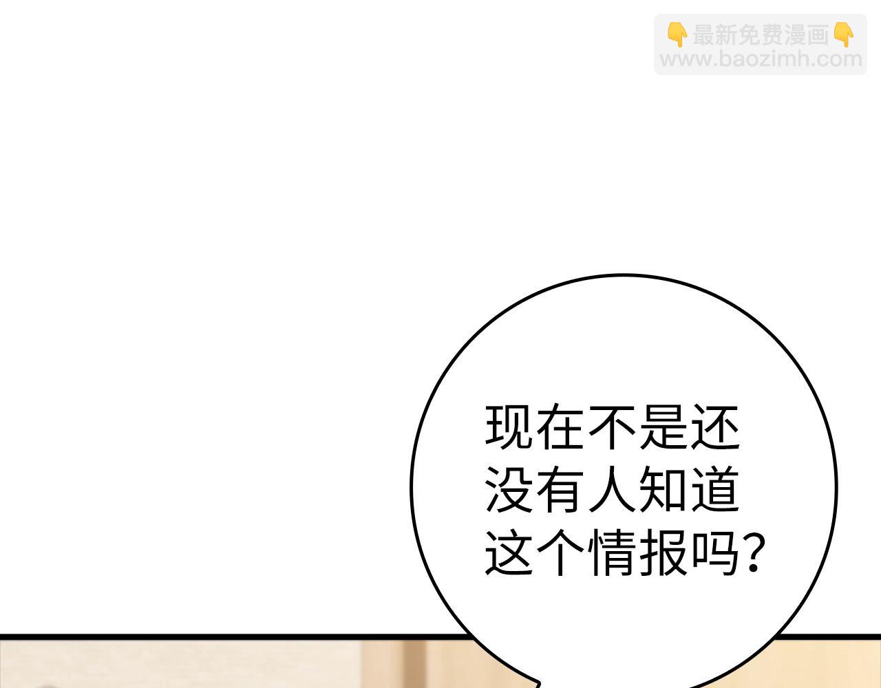 第17话 绝对系死灵法师68