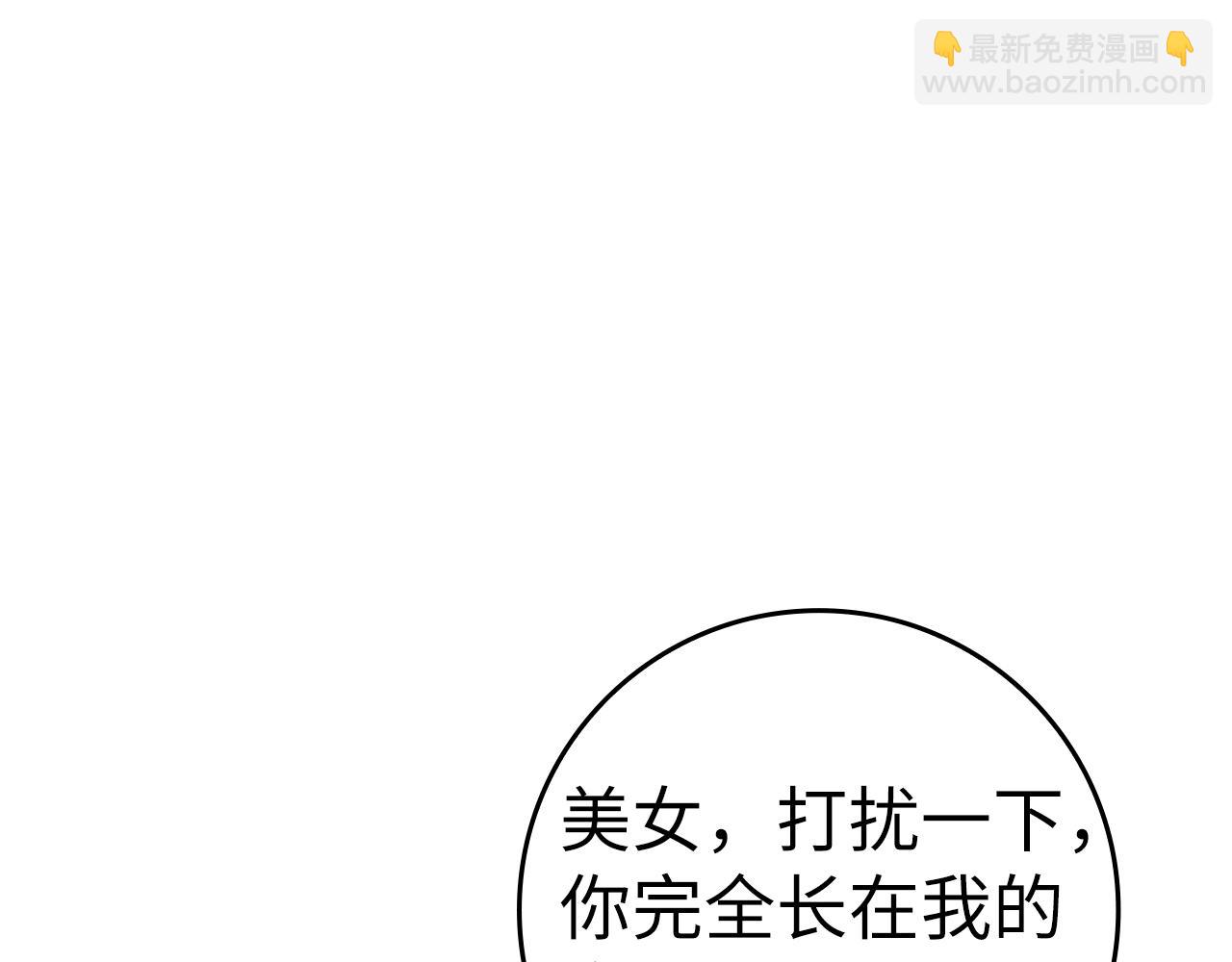 第17话 绝对系死灵法师7