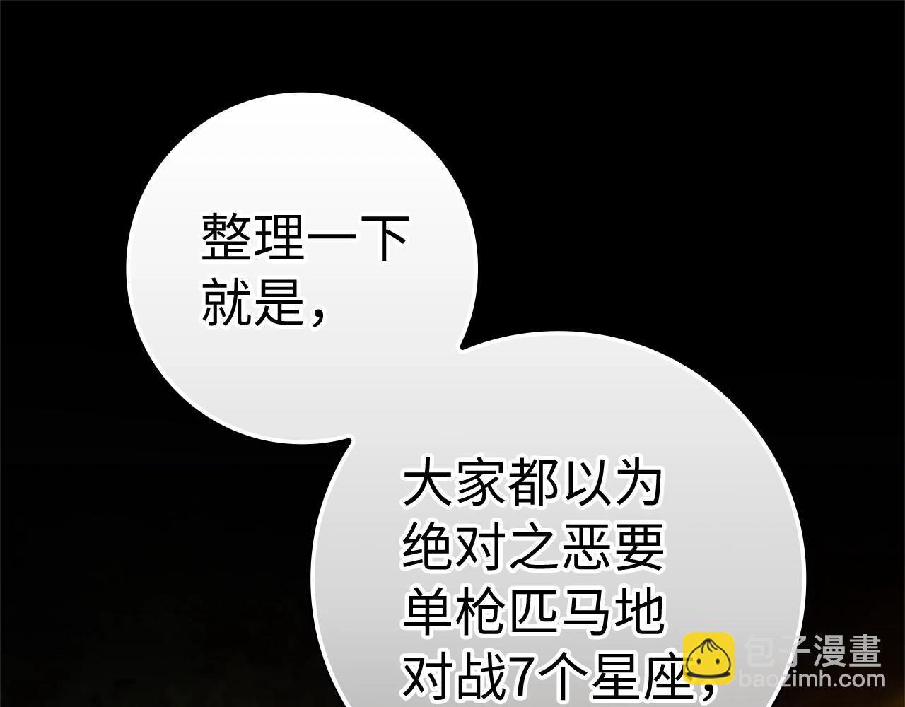 第17话 绝对系死灵法师72