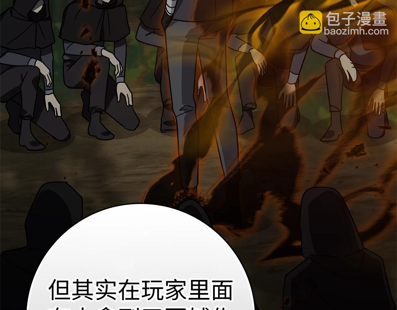 第17话 绝对系死灵法师74