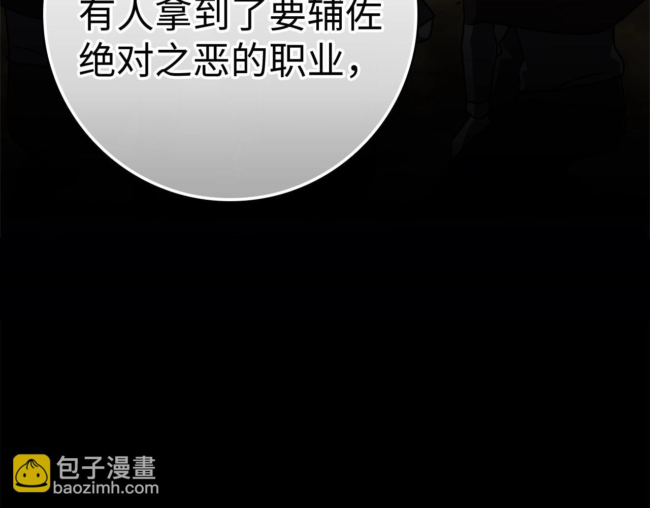 第17话 绝对系死灵法师75