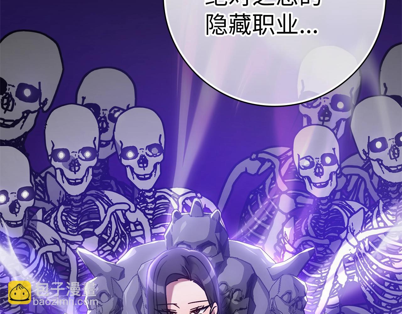 第17话 绝对系死灵法师77