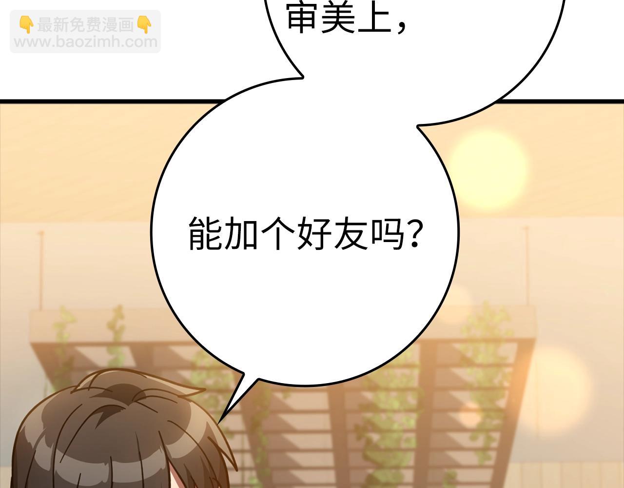 第17话 绝对系死灵法师8