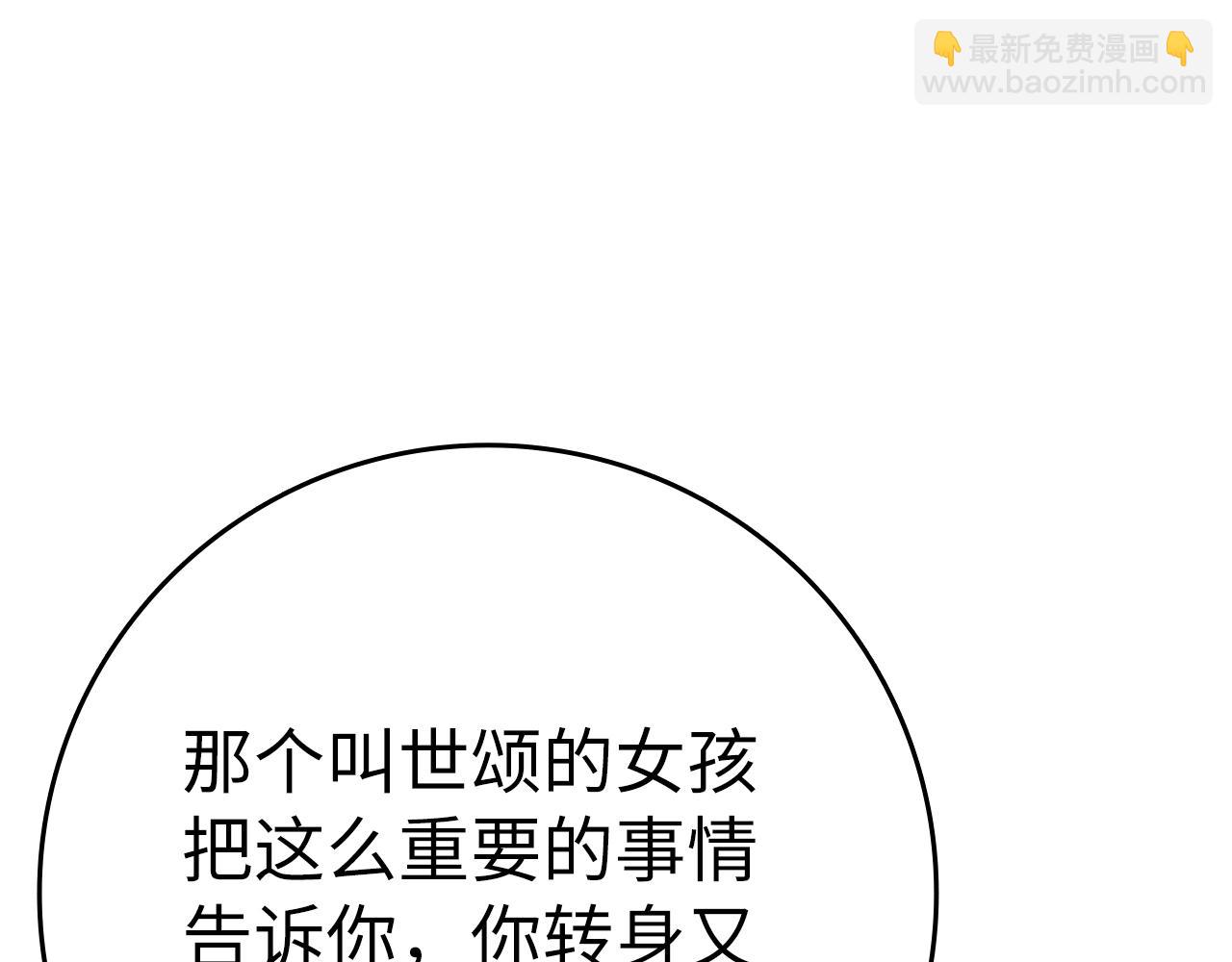 第17话 绝对系死灵法师84