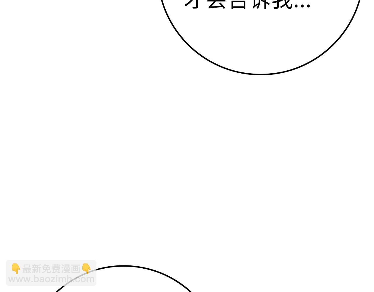 第17话 绝对系死灵法师87