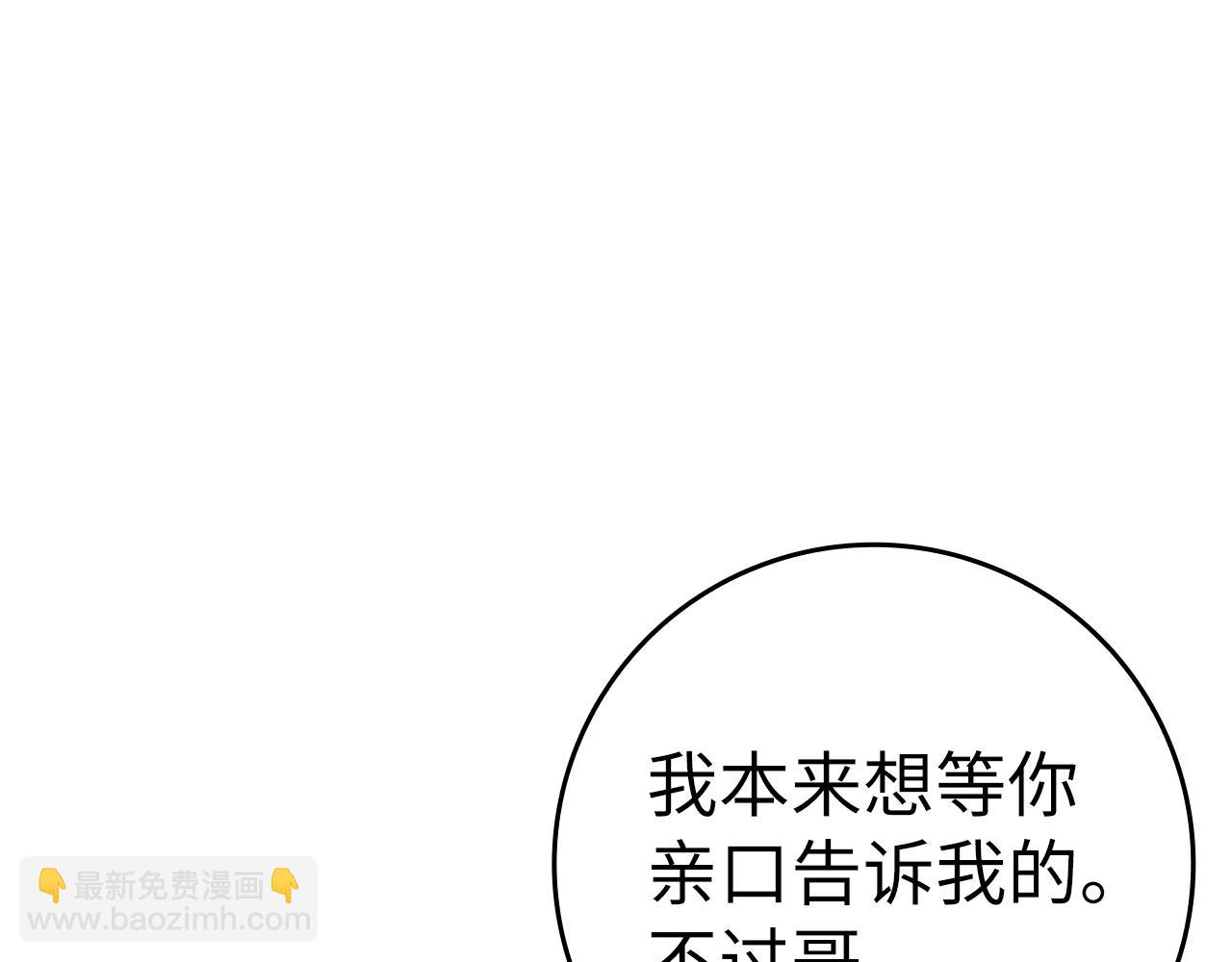 第17话 绝对系死灵法师93