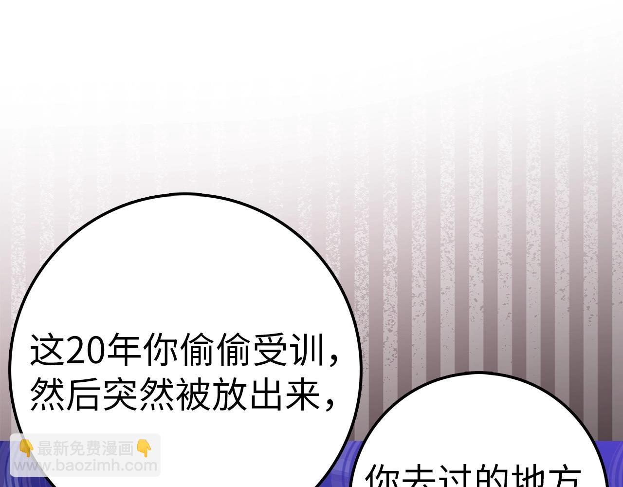 第17话 绝对系死灵法师96