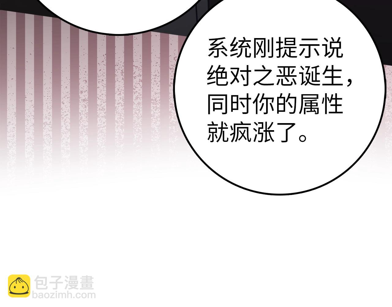 第17话 绝对系死灵法师99