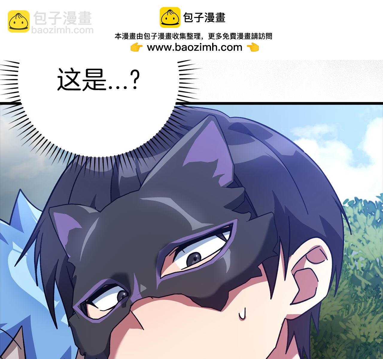 第20话 驯服S级怪兽1