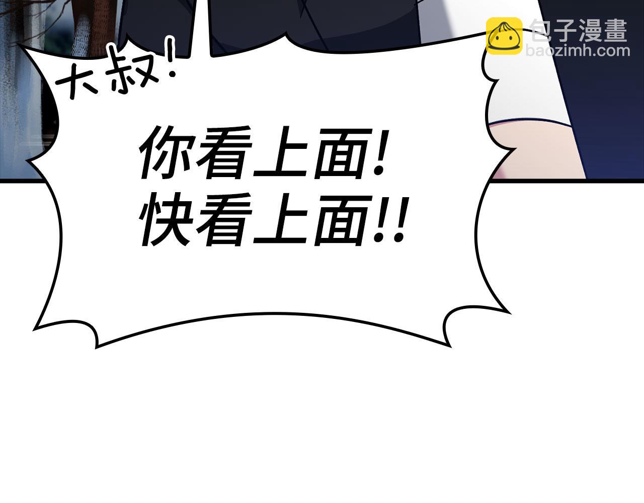 第20话 驯服S级怪兽100