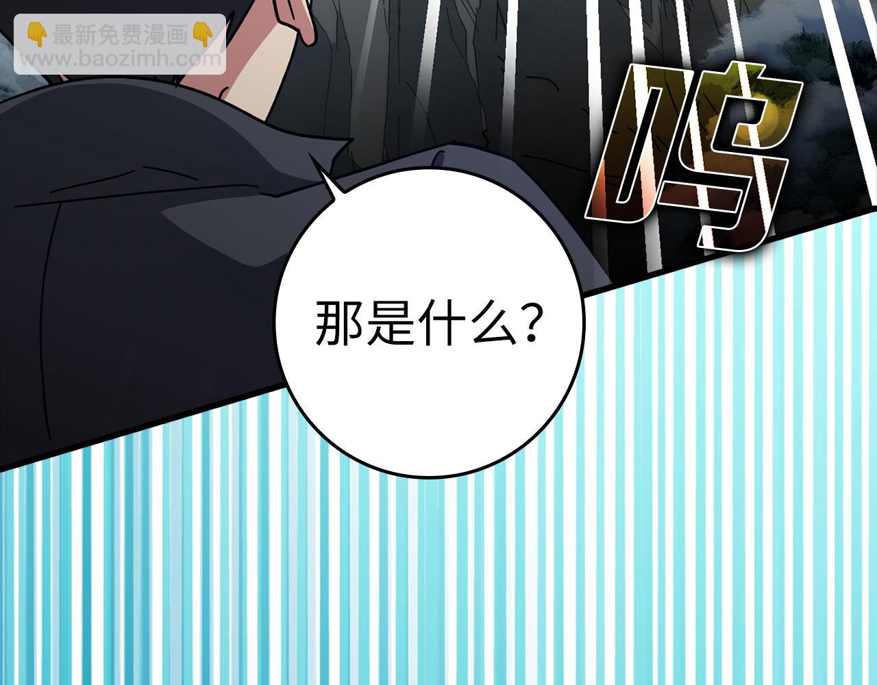 第20话 驯服S级怪兽110