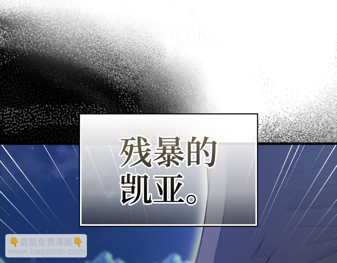 第20话 驯服S级怪兽115