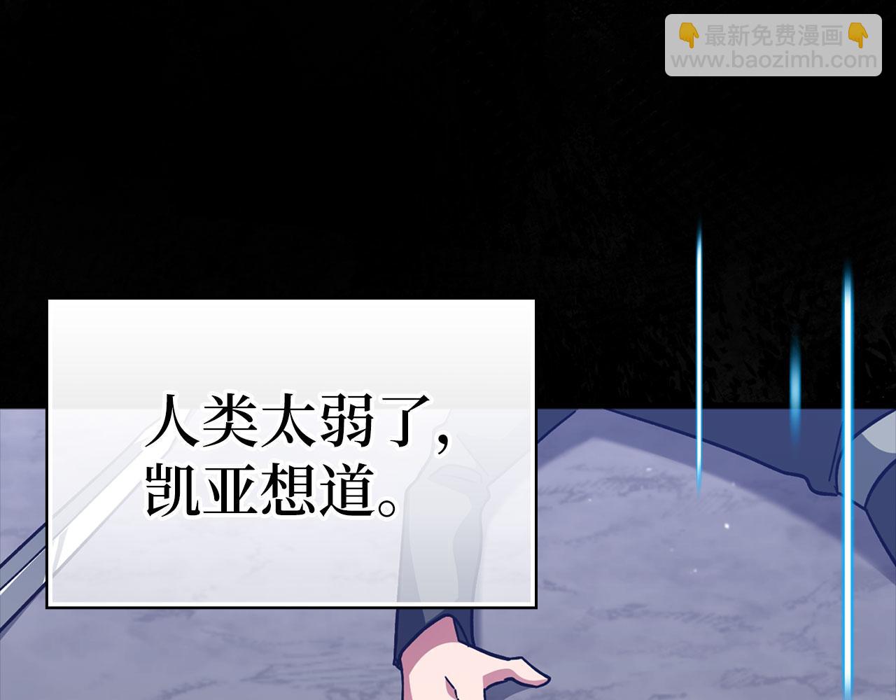 第20话 驯服S级怪兽121