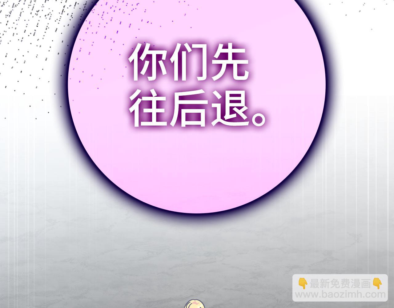 第20话 驯服S级怪兽127