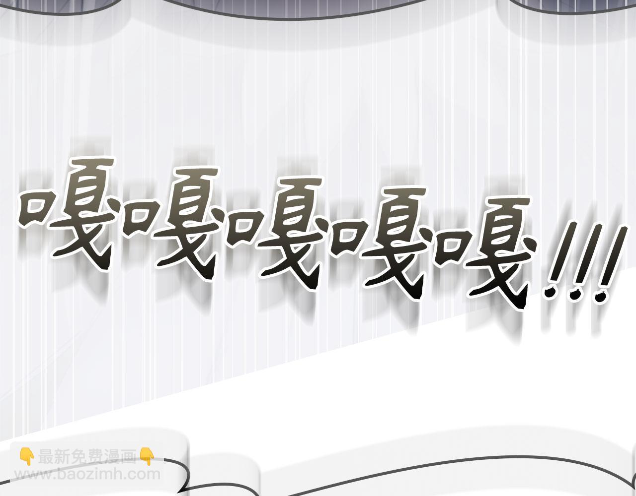 第20话 驯服S级怪兽131