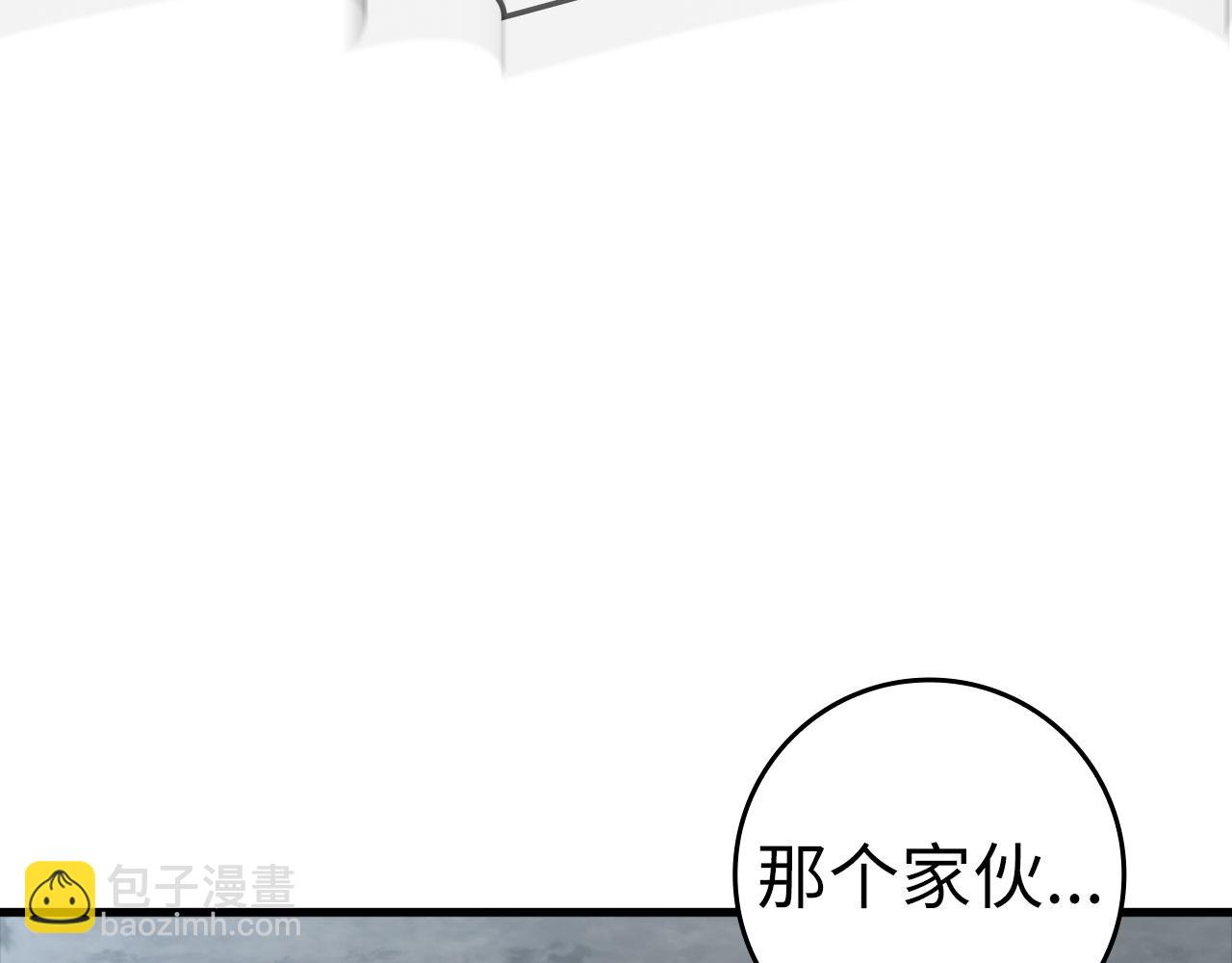 第20话 驯服S级怪兽132