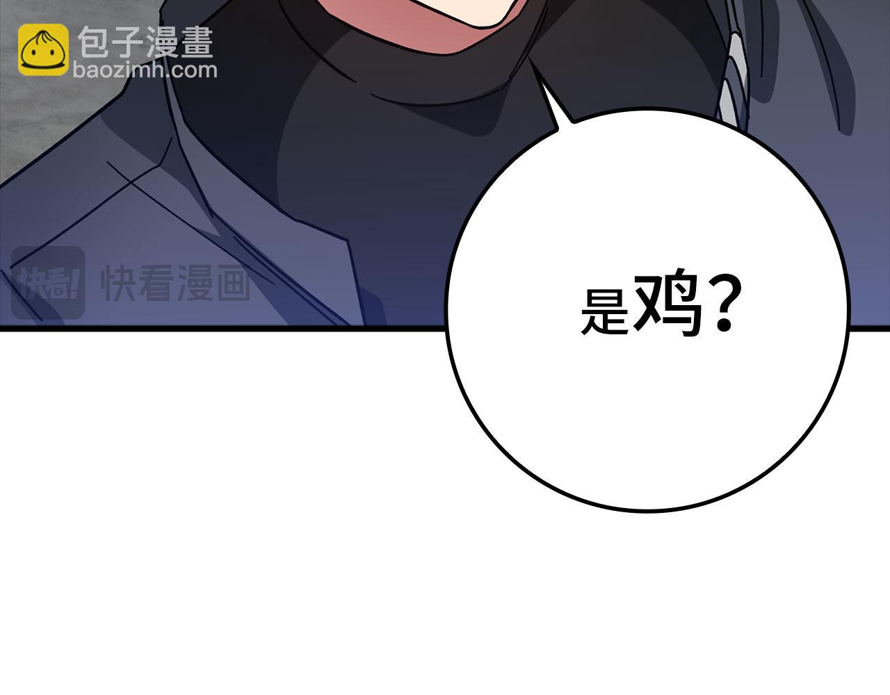第20话 驯服S级怪兽134