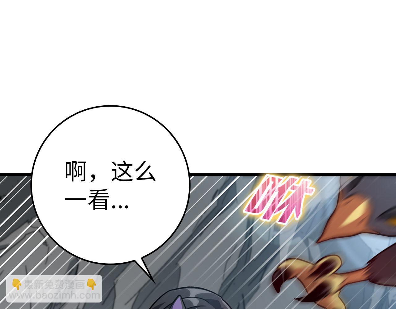第20话 驯服S级怪兽136