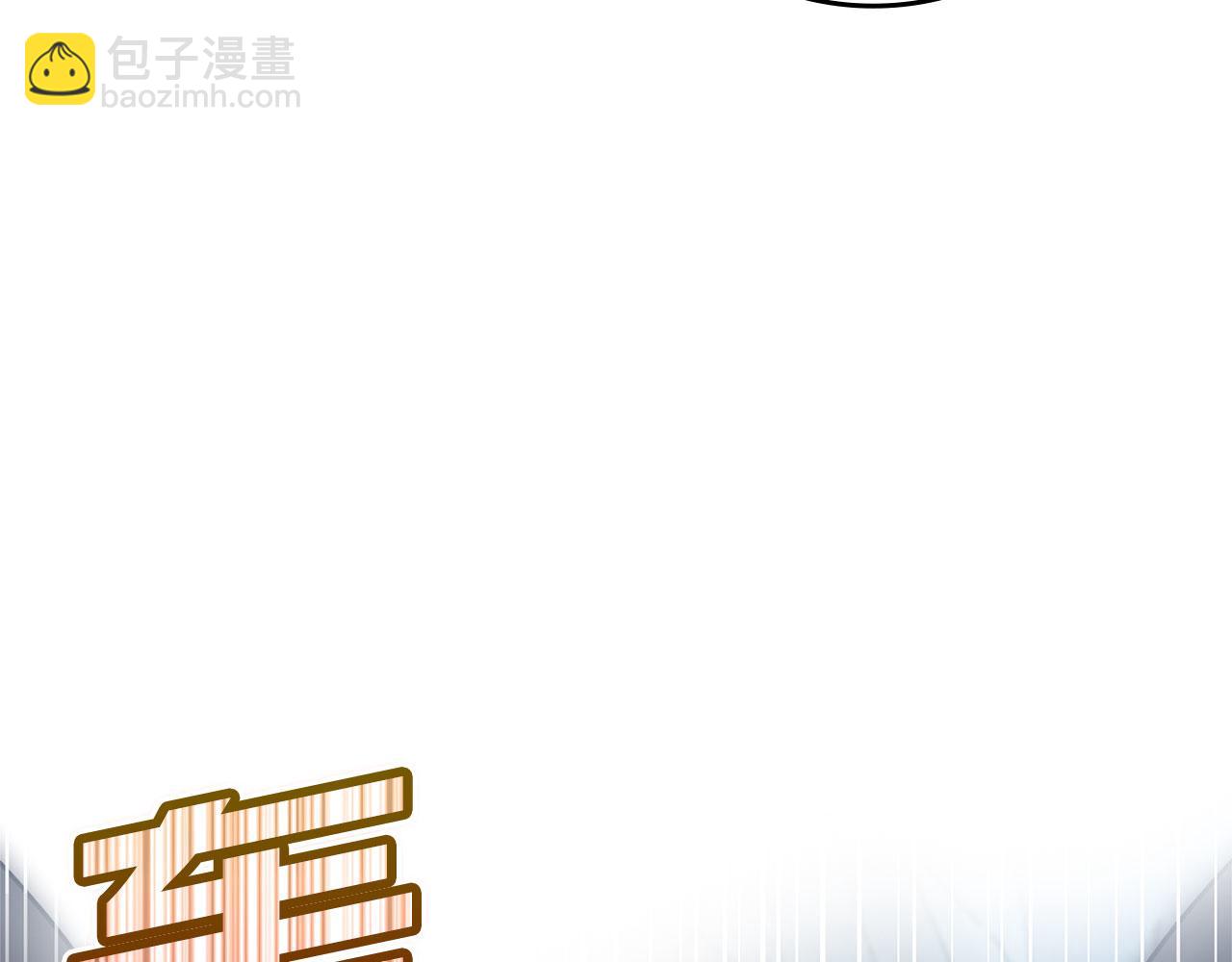 第20话 驯服S级怪兽138