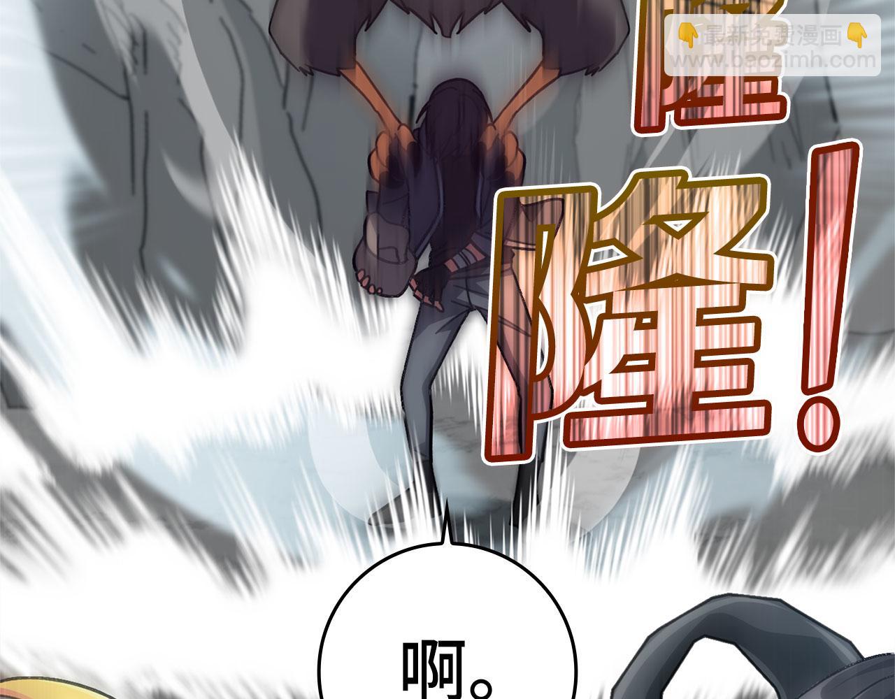 第20话 驯服S级怪兽141