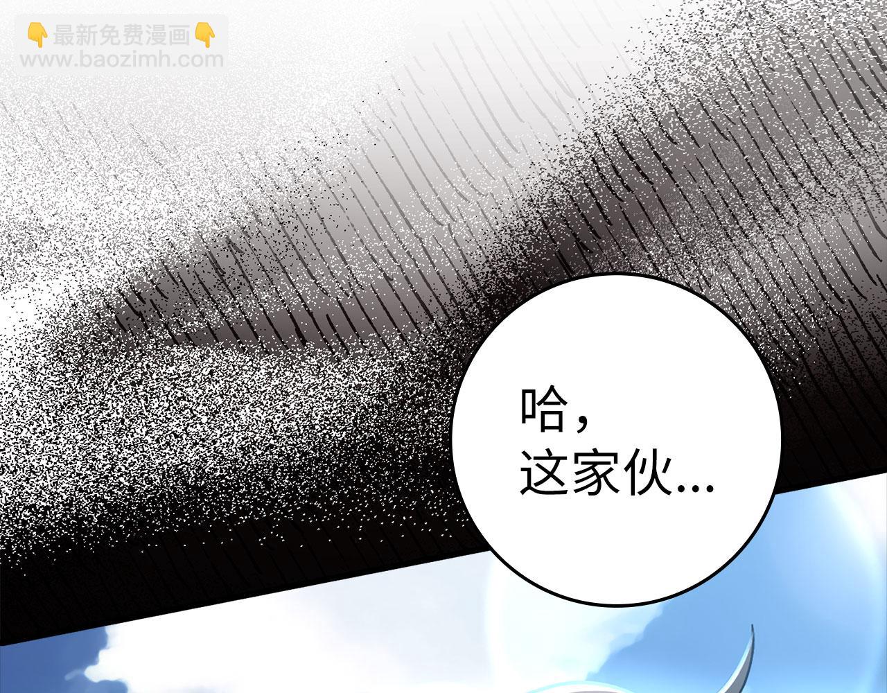第20话 驯服S级怪兽148