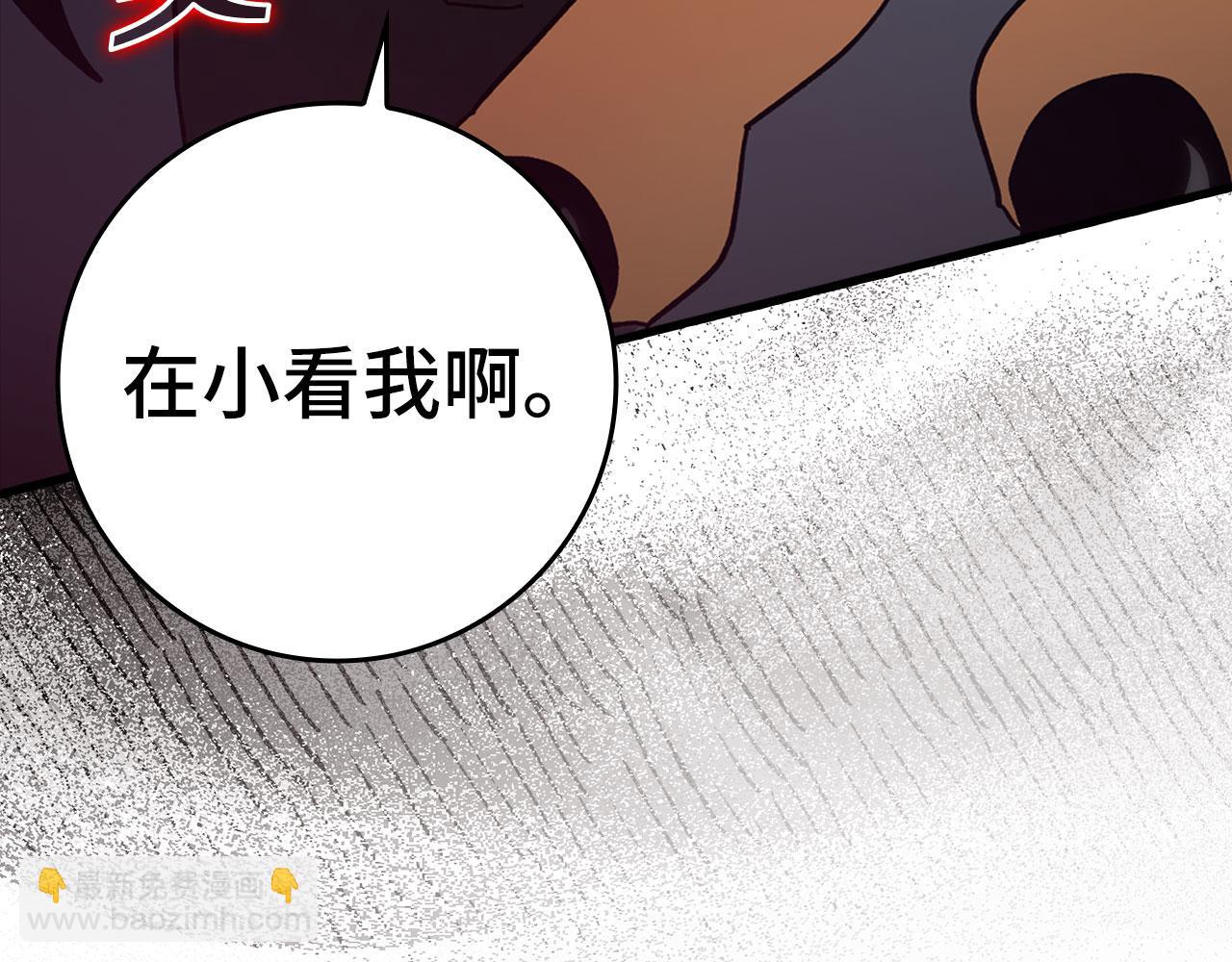 第20话 驯服S级怪兽152