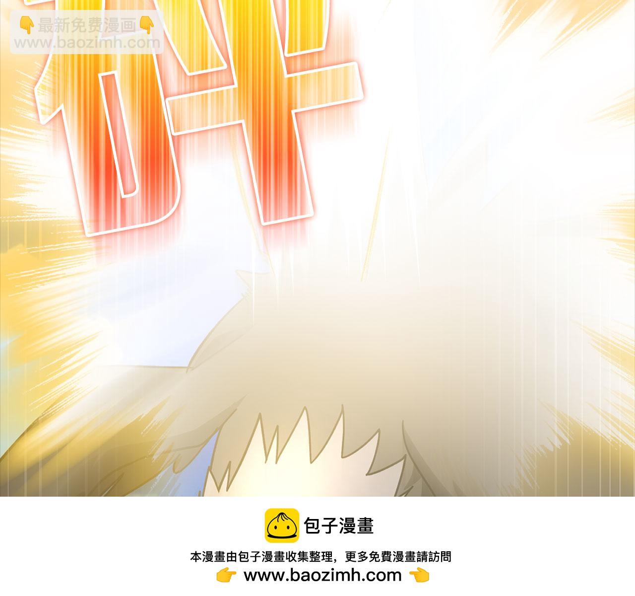 第20话 驯服S级怪兽157