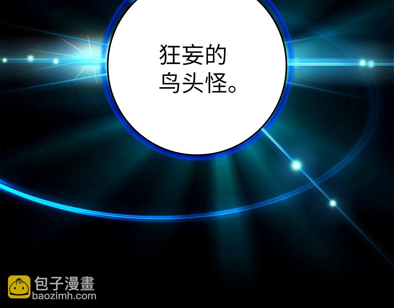 第20话 驯服S级怪兽158
