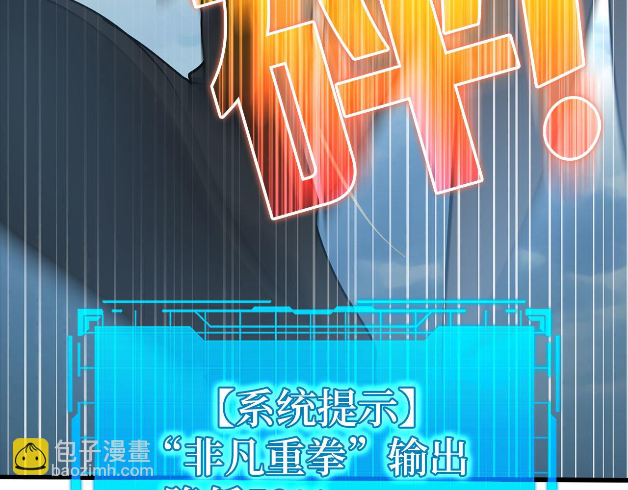 第20话 驯服S级怪兽164